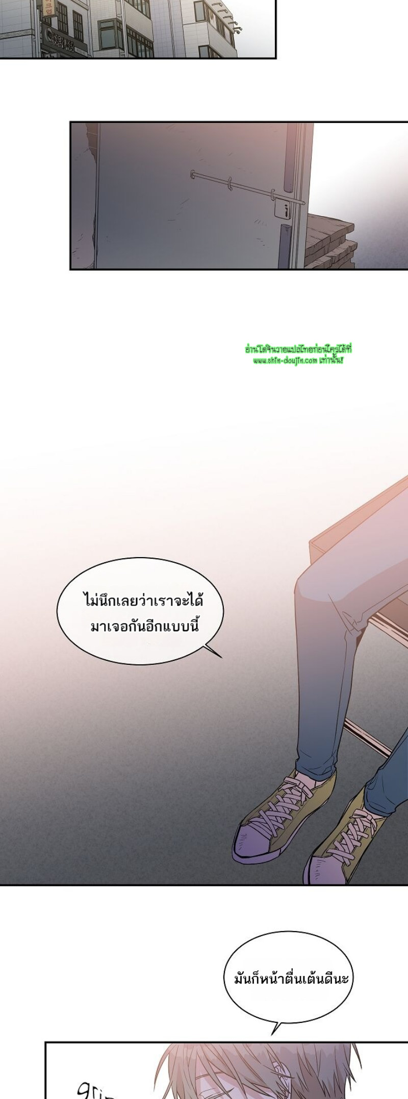 Circle Trap EP 16